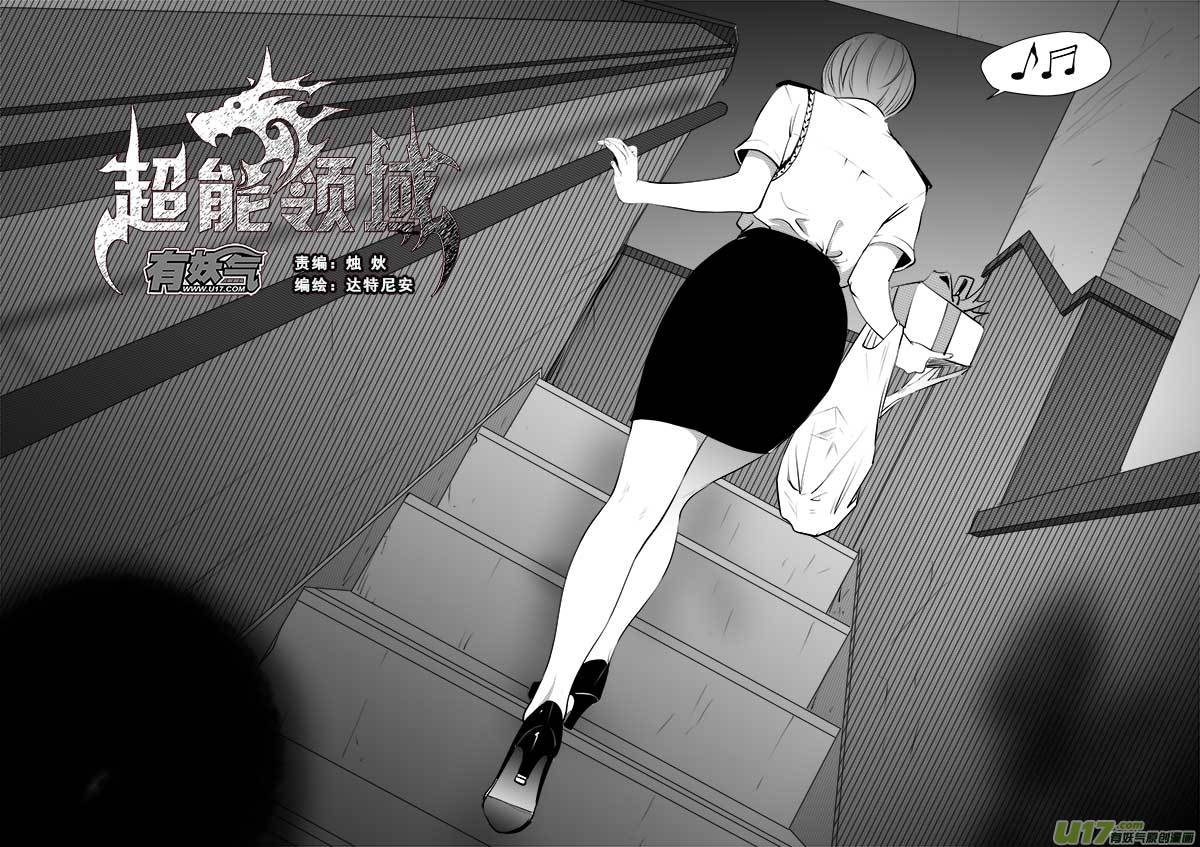 第一百三十三话0