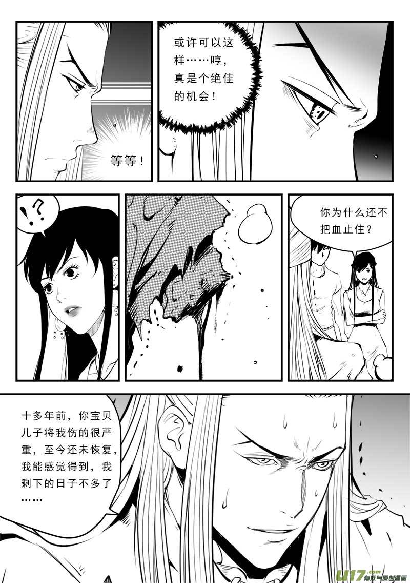 第一百三十三话14