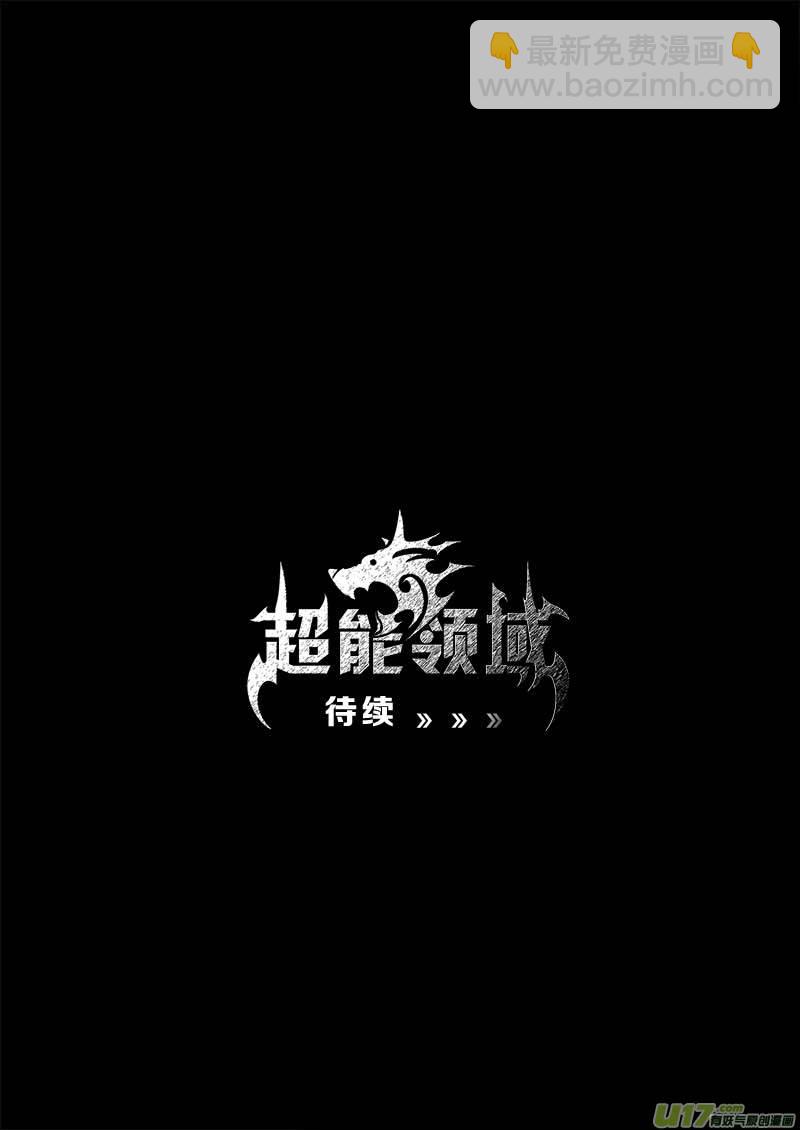 第一百三十三话15