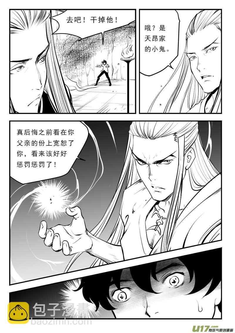 第一百三十三话3
