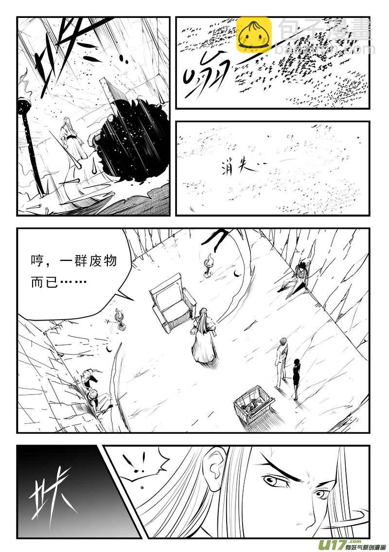 第一百三十三话5
