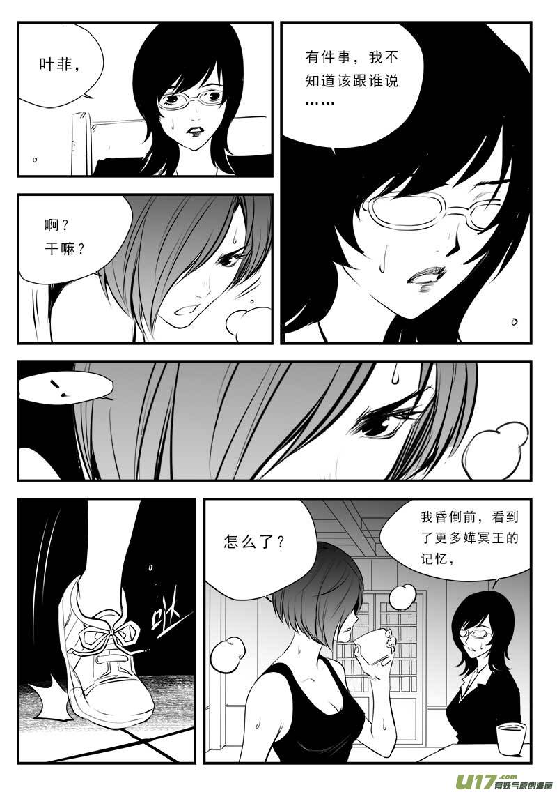 第一百三十四话11