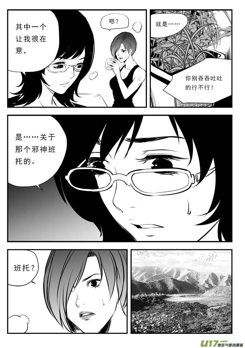 第一百三十四话12