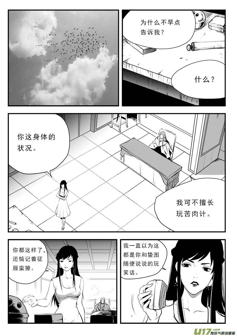第一百三十四话13