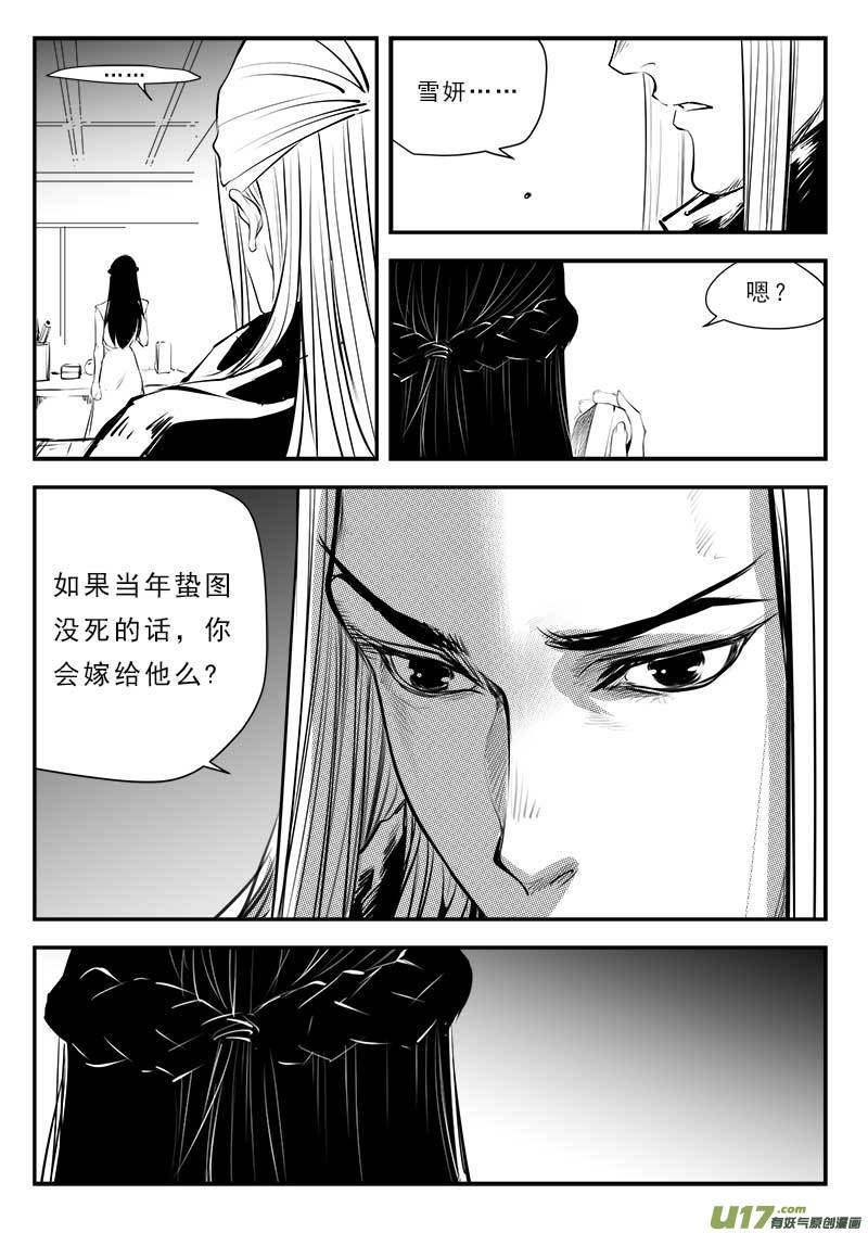 第一百三十四话14