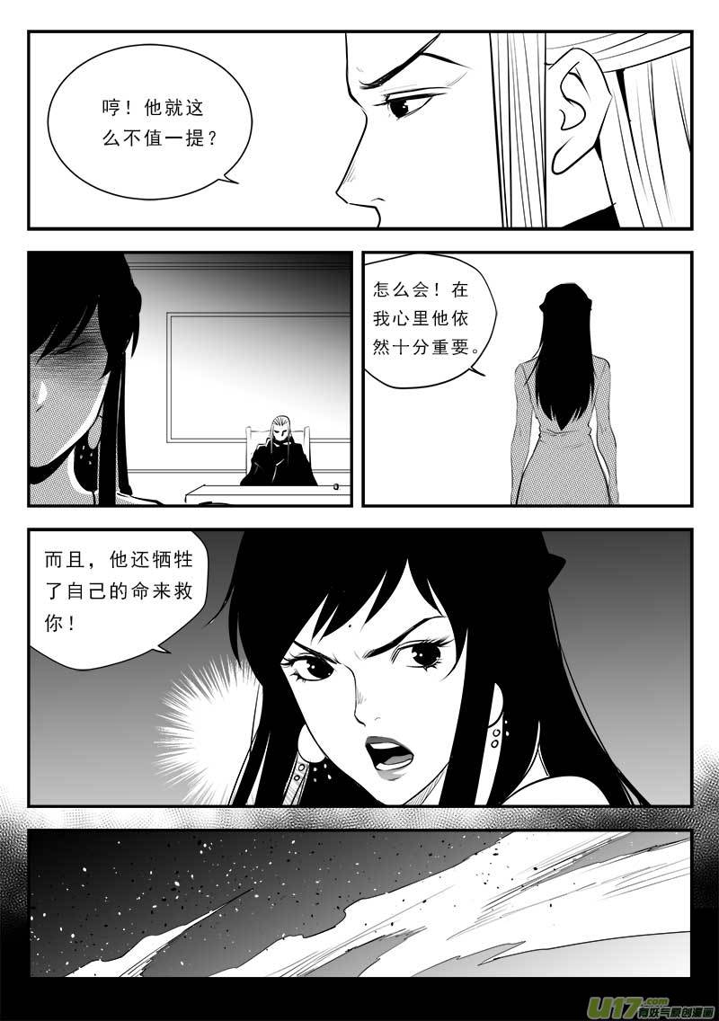 第一百三十四话16