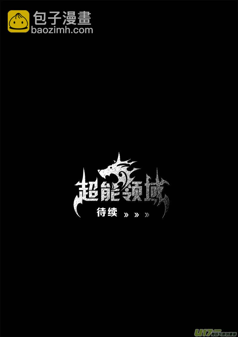 第一百三十四话17