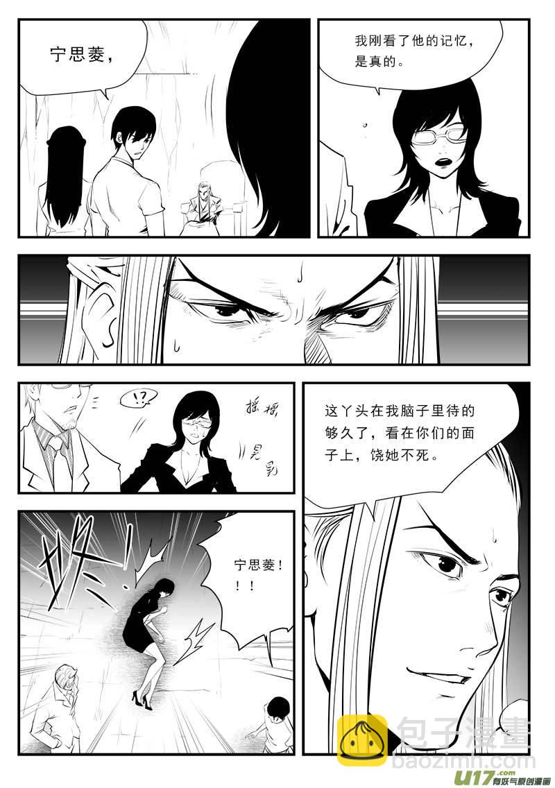 第一百三十四话4