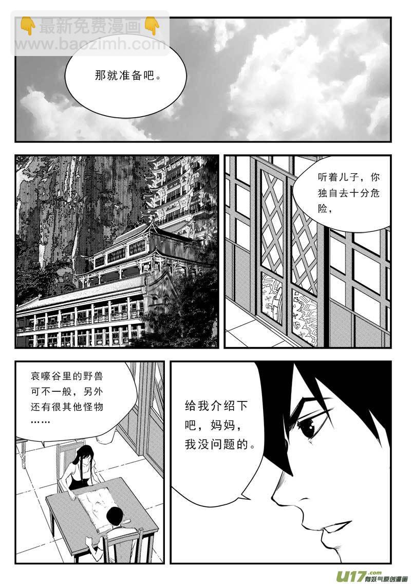 第一百三十四话6