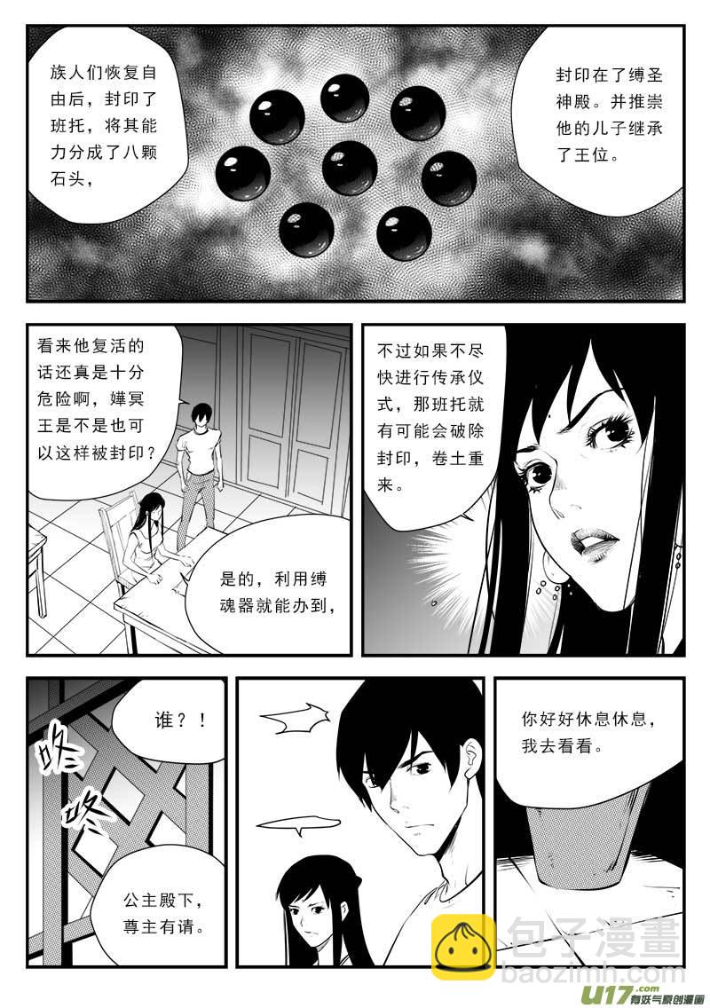 第一百三十四话9