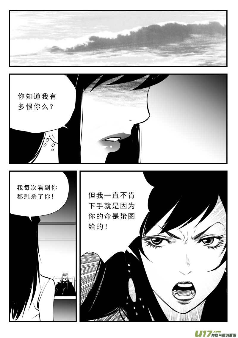 第一百三十五话1
