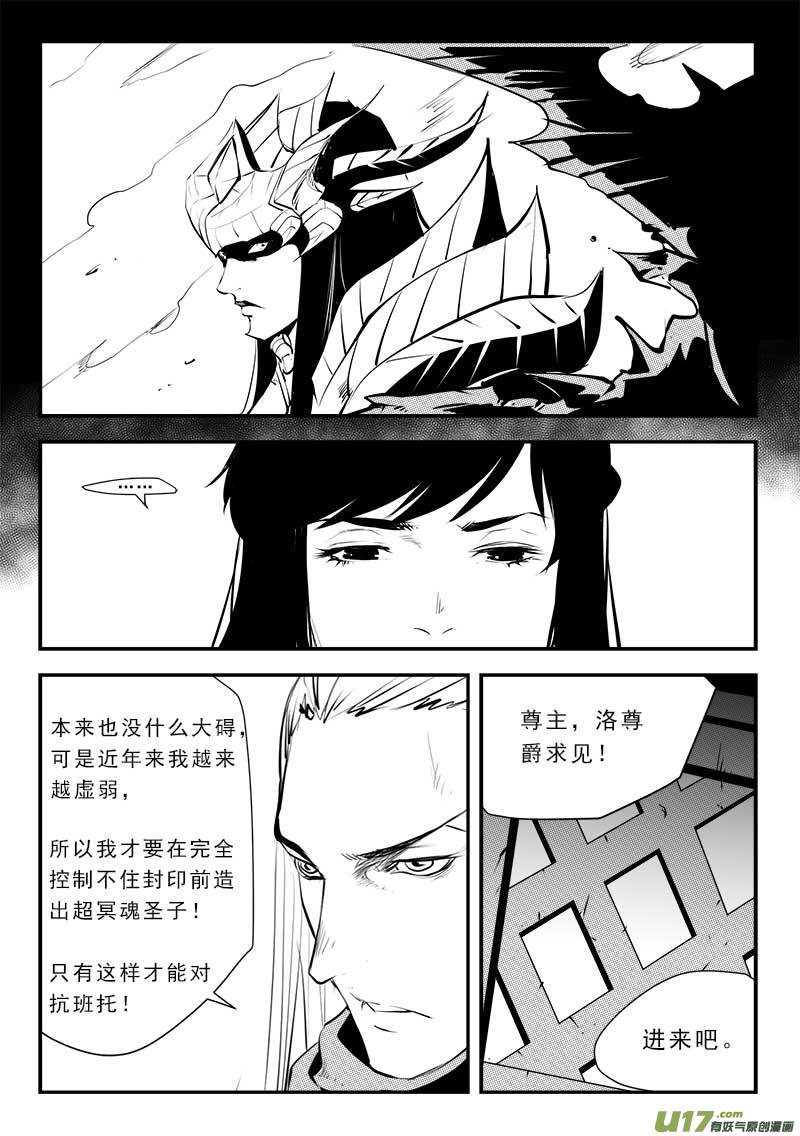 第一百三十五话10