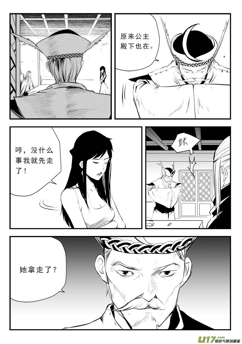 第一百三十五话11
