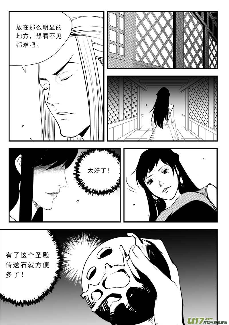 第一百三十五话12