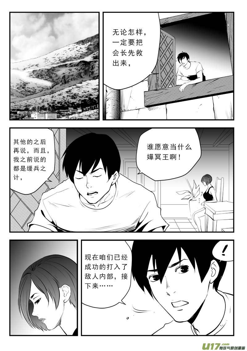 第一百三十五话13