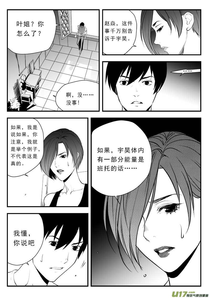 第一百三十五话14