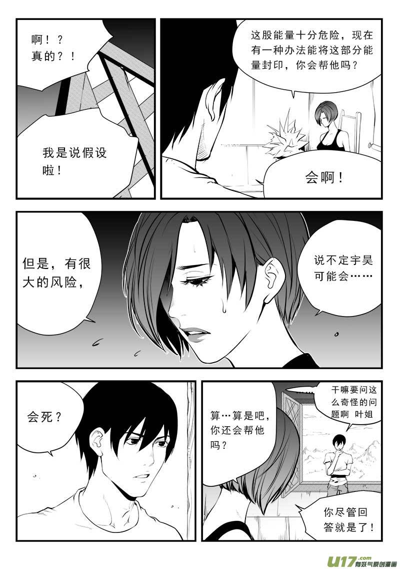 第一百三十五话15
