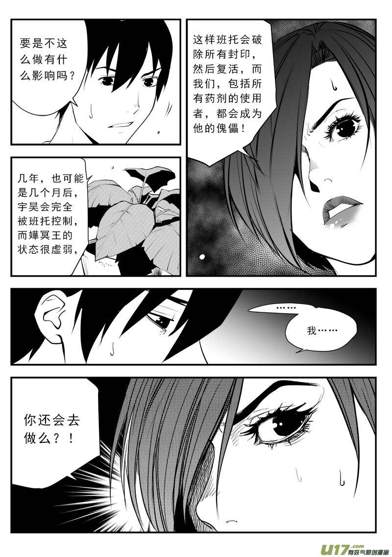 第一百三十五话16