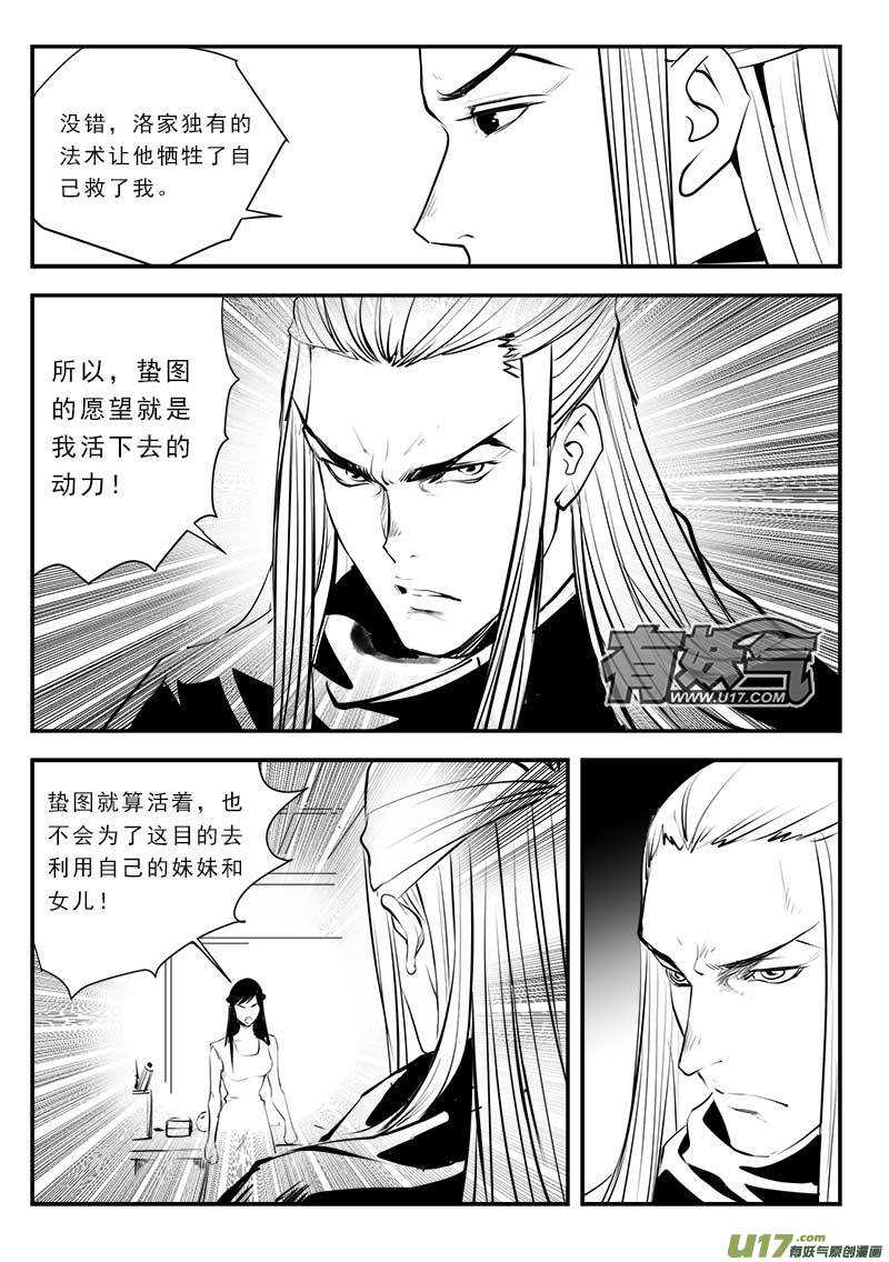 第一百三十五话2