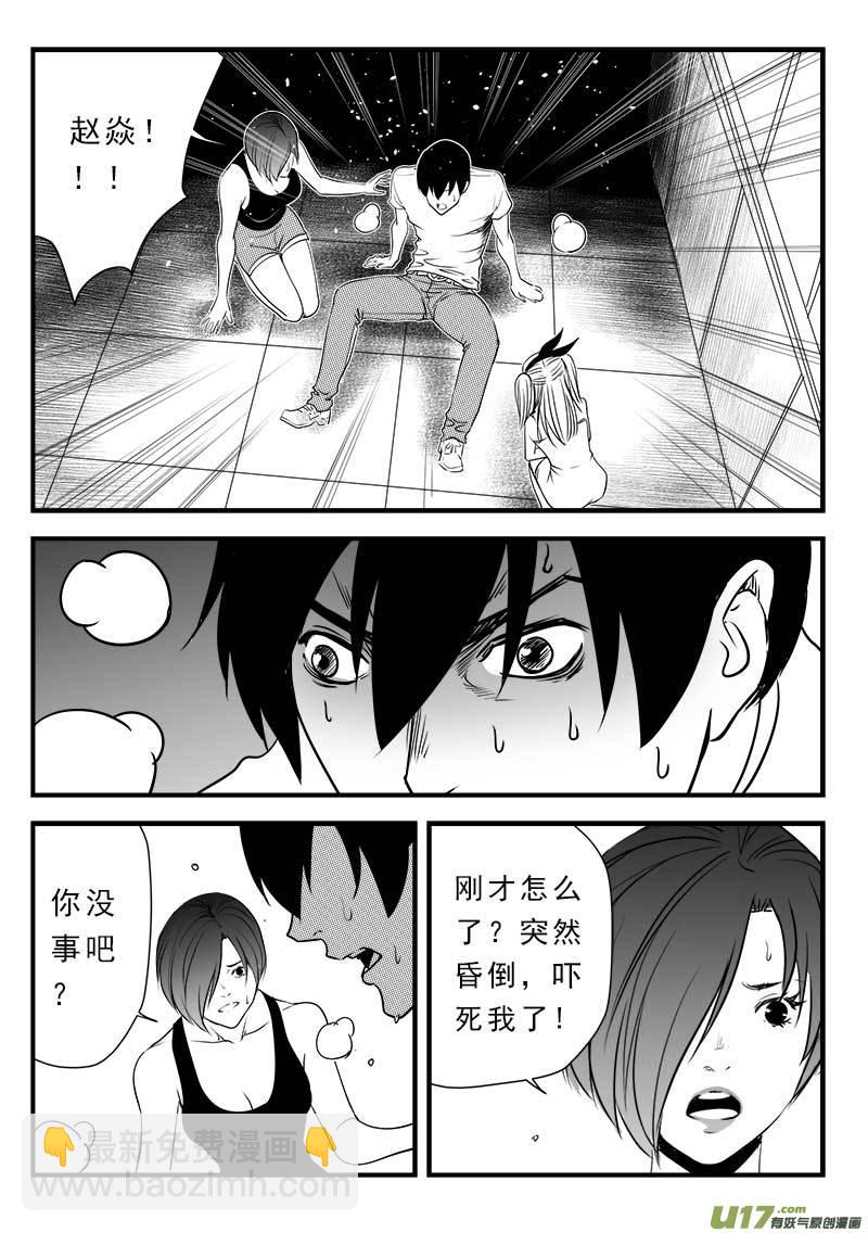 第一百三十七话13