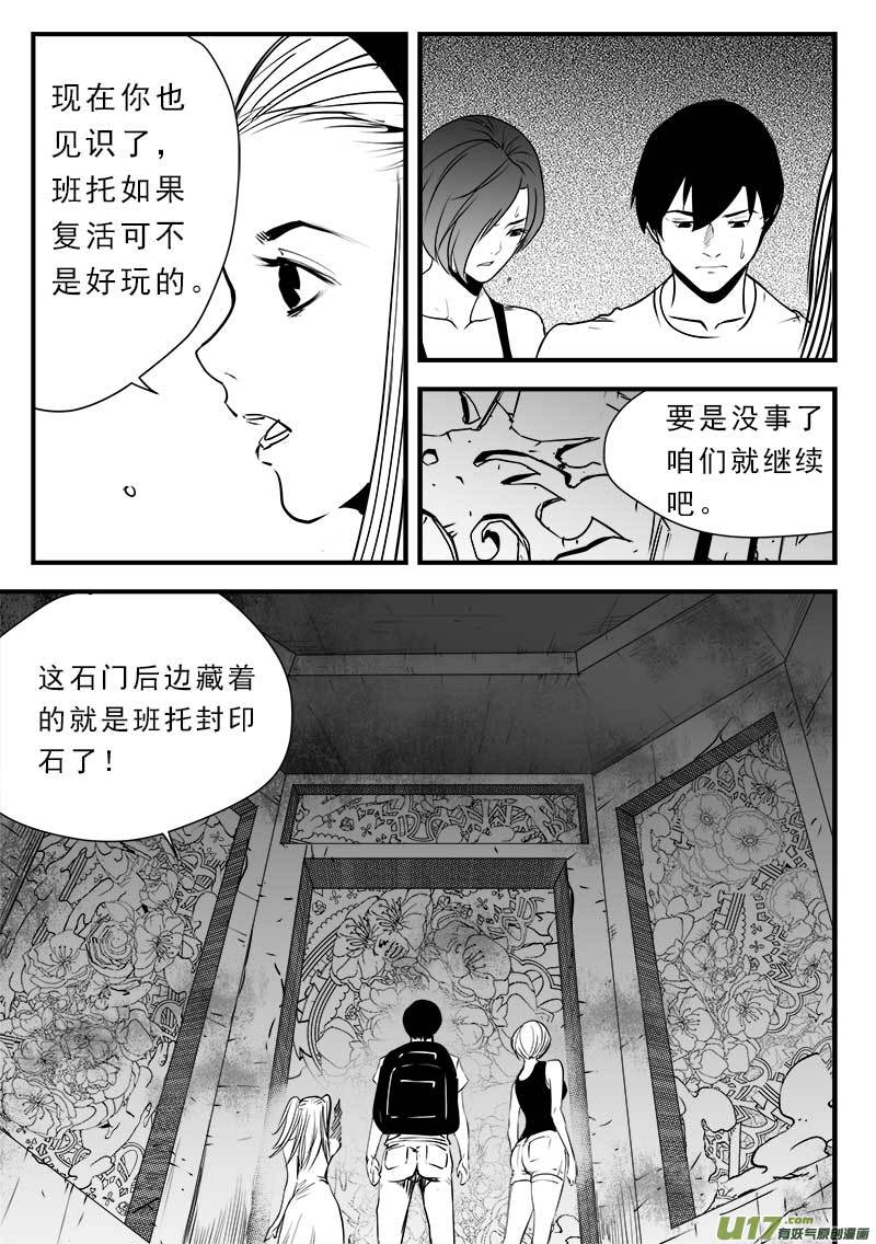 第一百三十七话15
