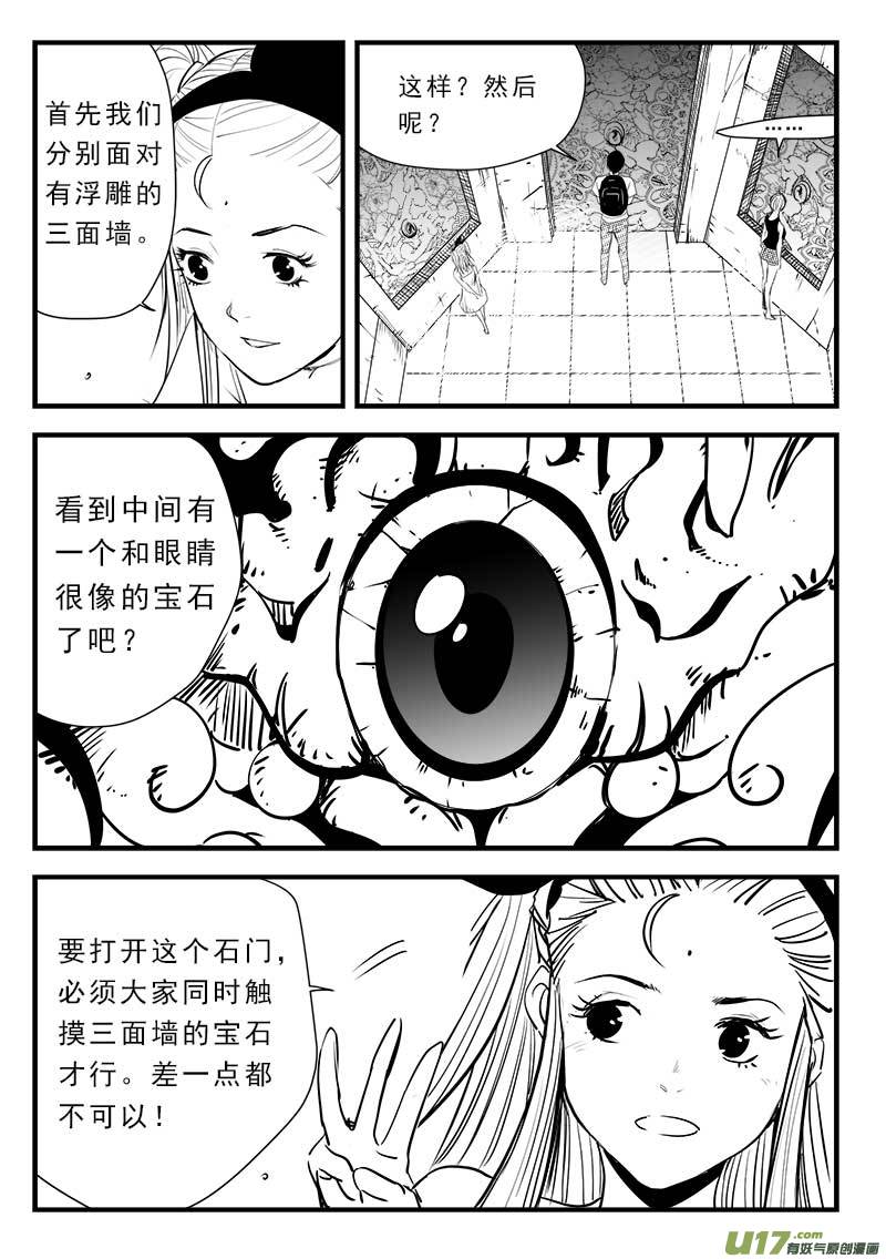 第一百三十七话16
