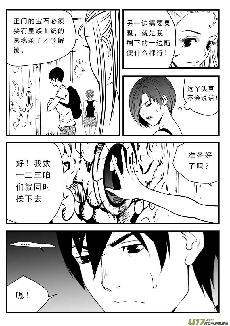 第一百三十七话17