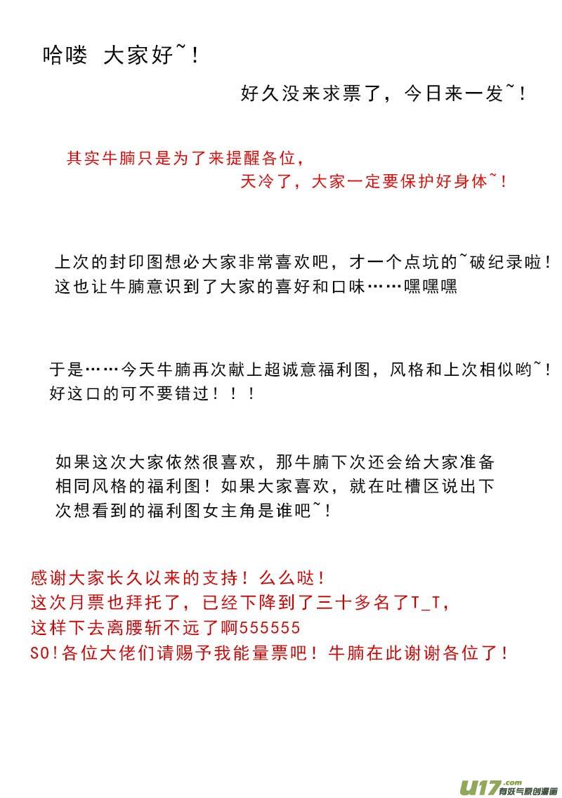 第一百三十七话19