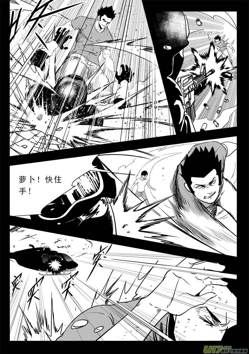 第一百三十七话7