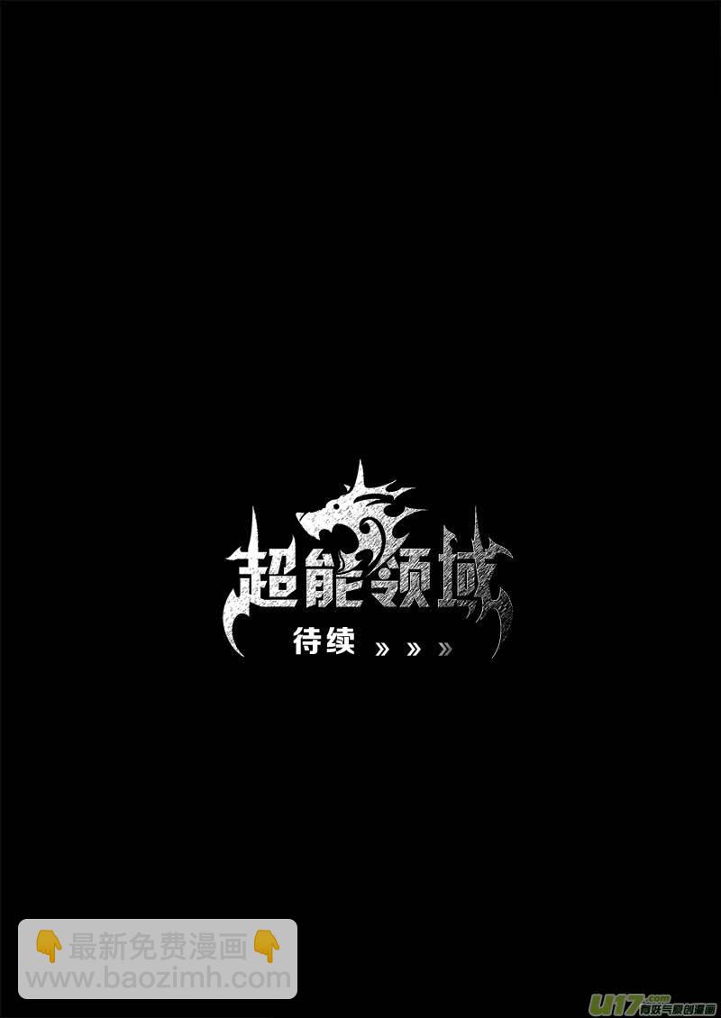 第一百三十八话15