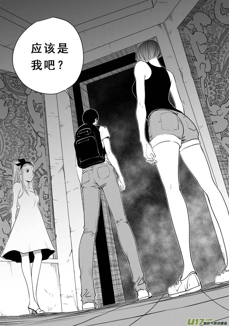 第一百三十八话8