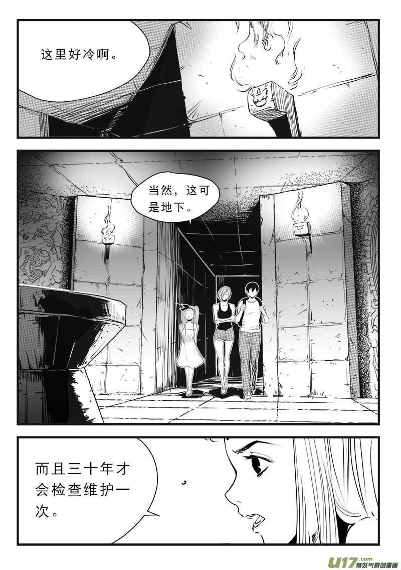 第一百三十九话1