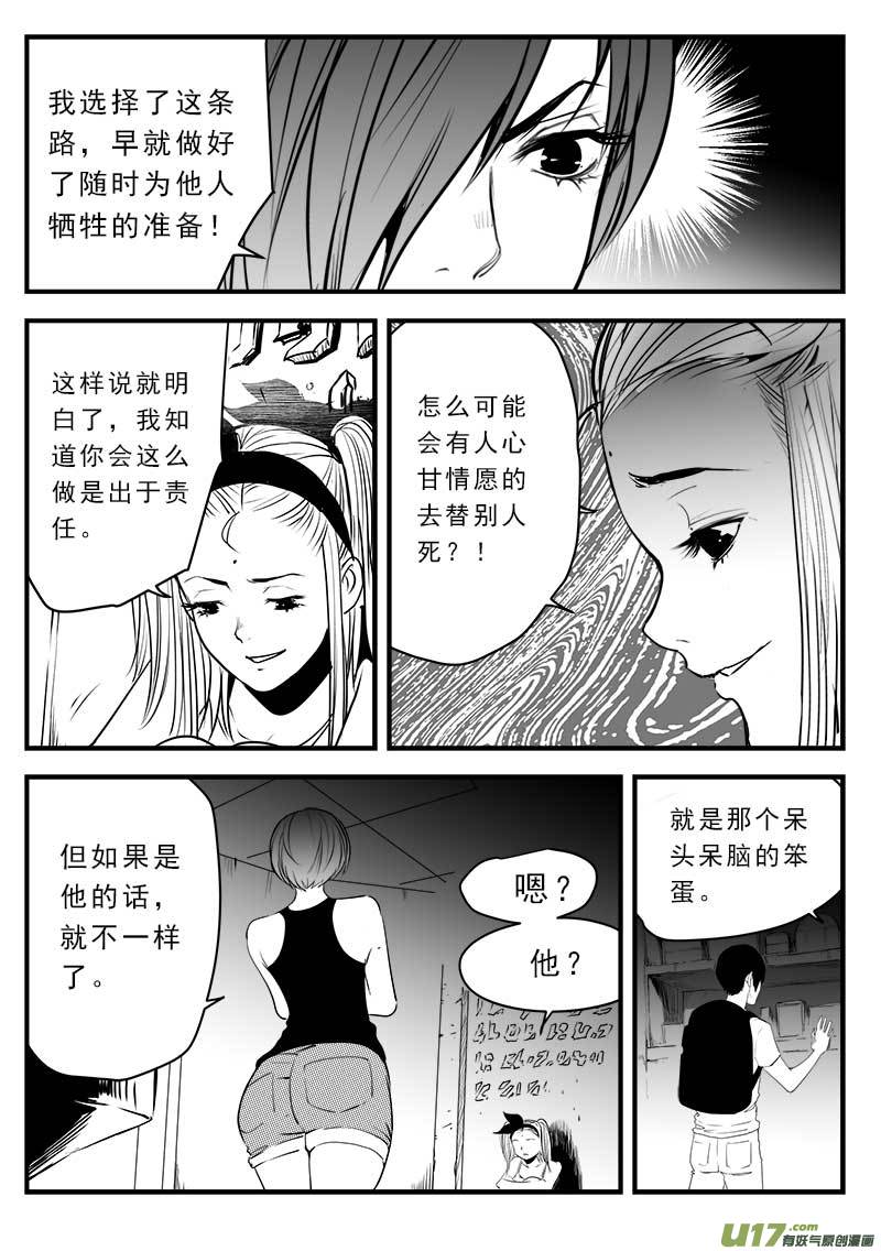 第一百三十九话10