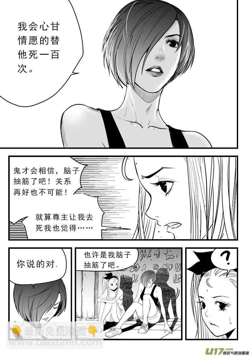 第一百三十九话11