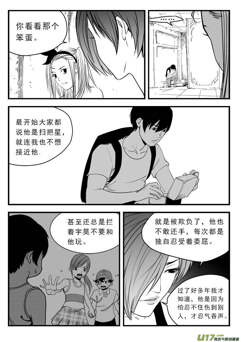 第一百三十九话12