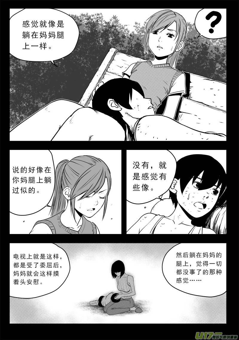 第一百三十九话15