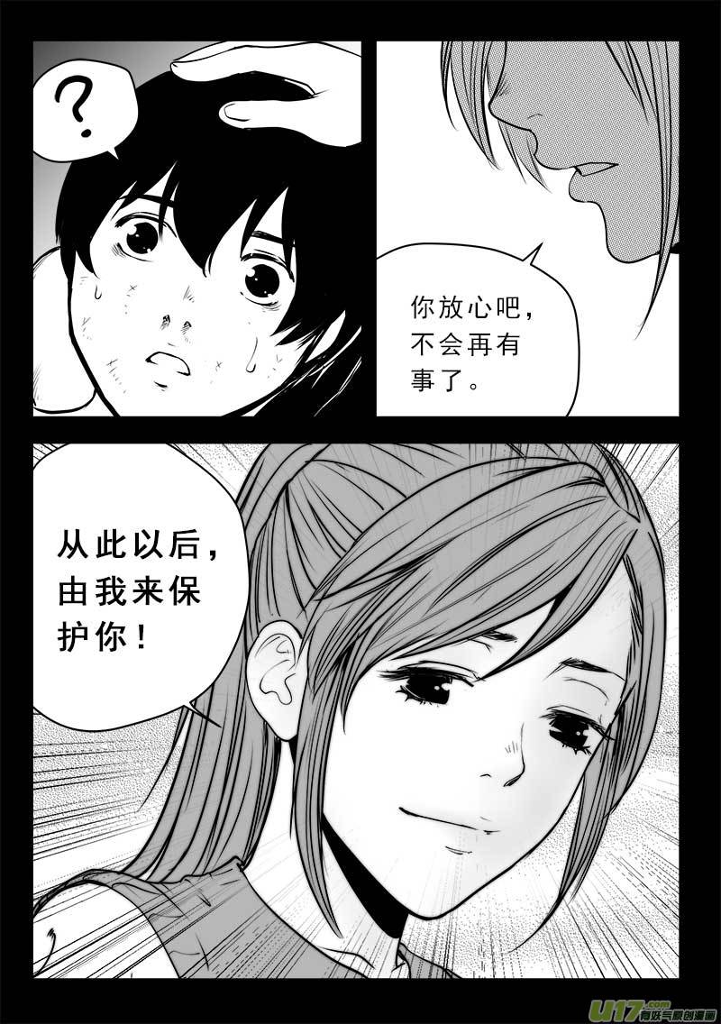 第一百三十九话17