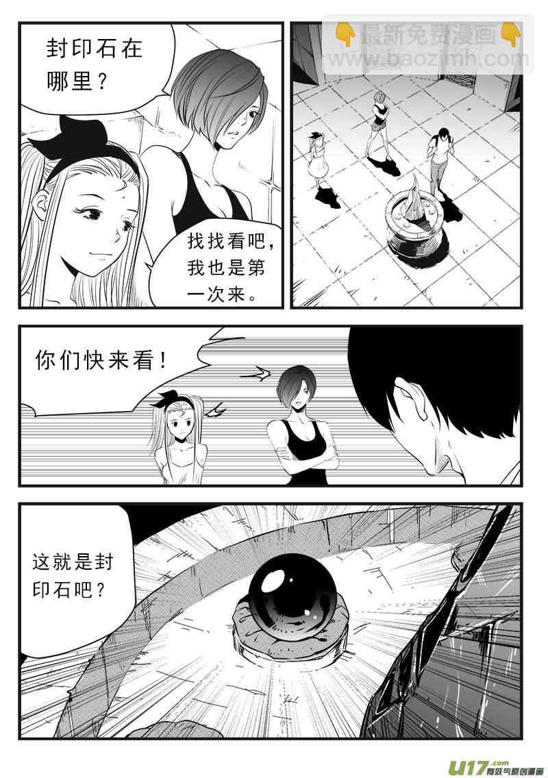第一百三十九话2