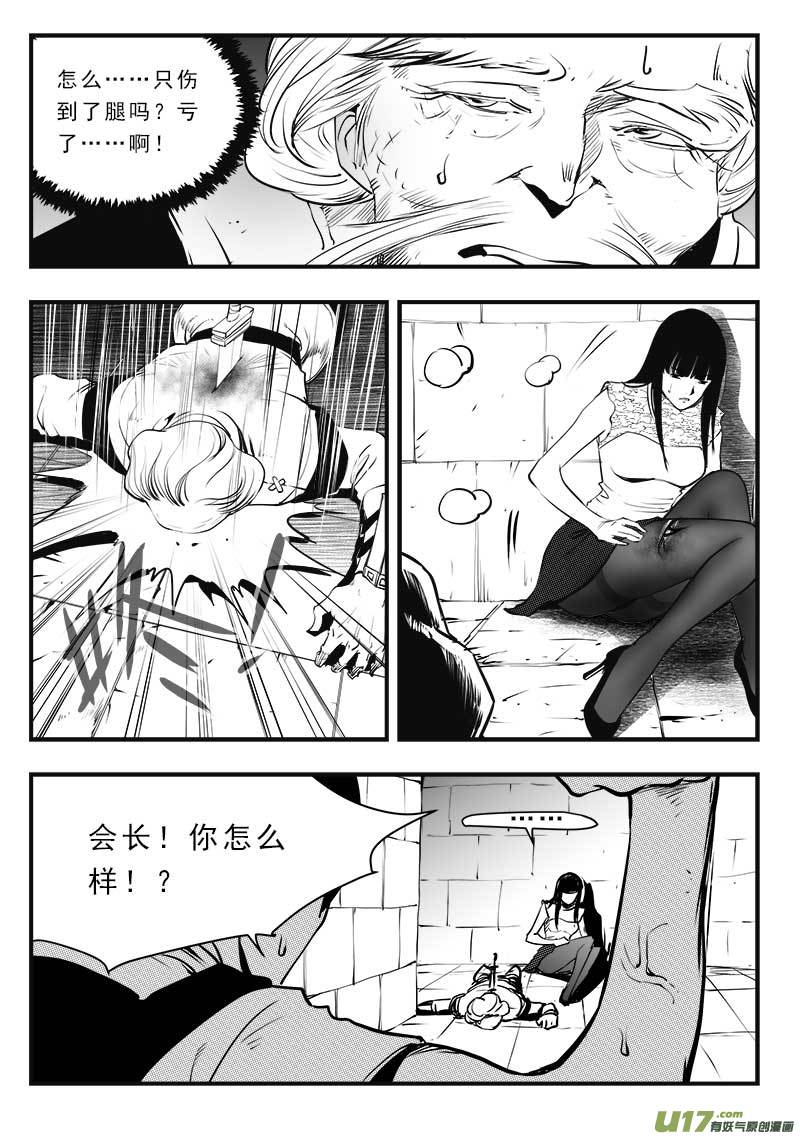 第一百四十二话14