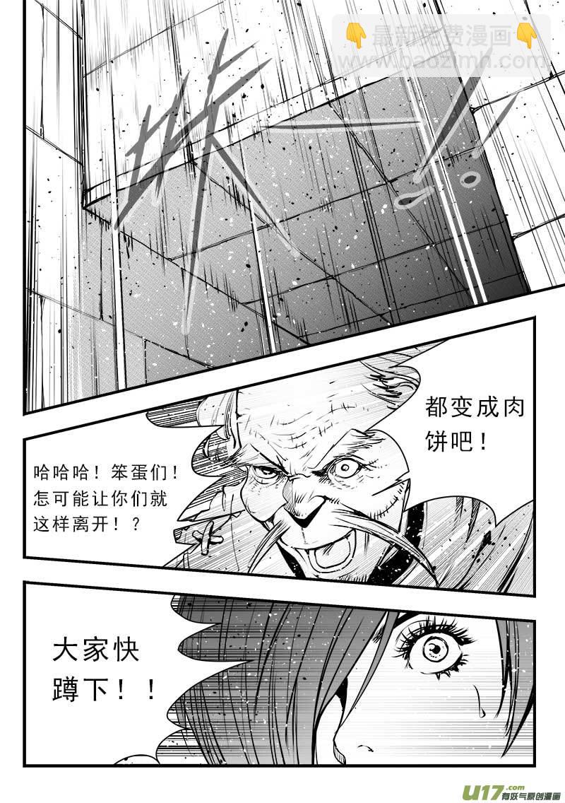 第一百四十二话8