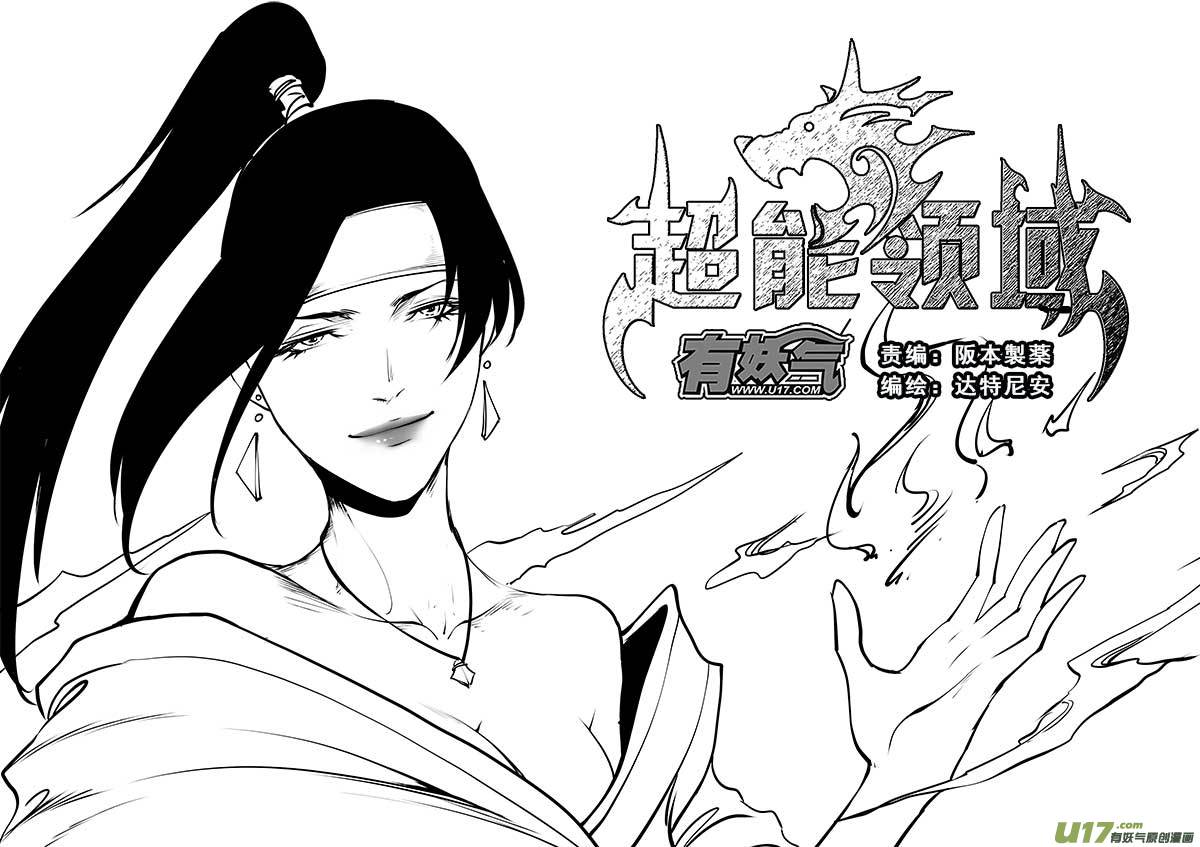 第一百四十四话0