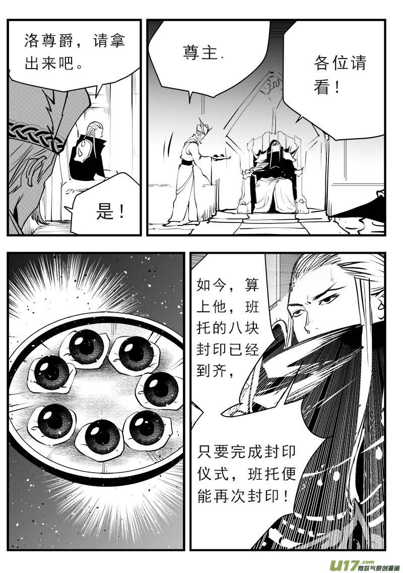 第一百四十四话11