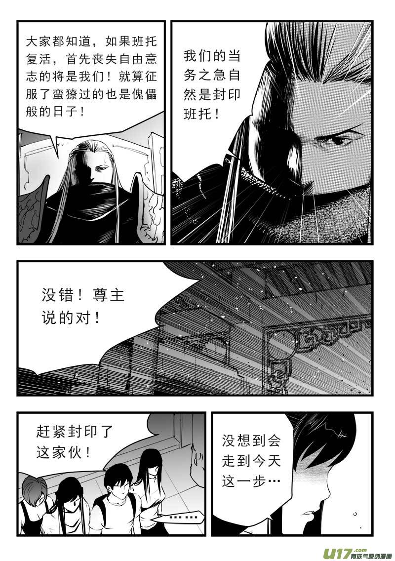 第一百四十四话12