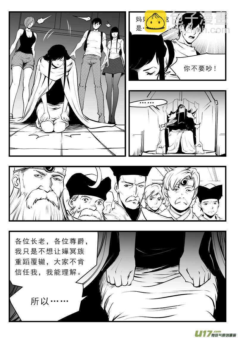 第一百四十四话14