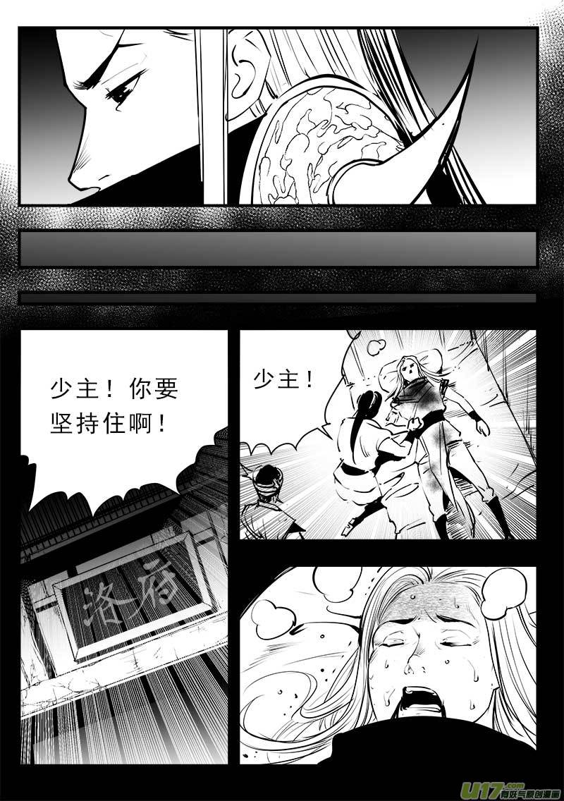 第一百四十五话10