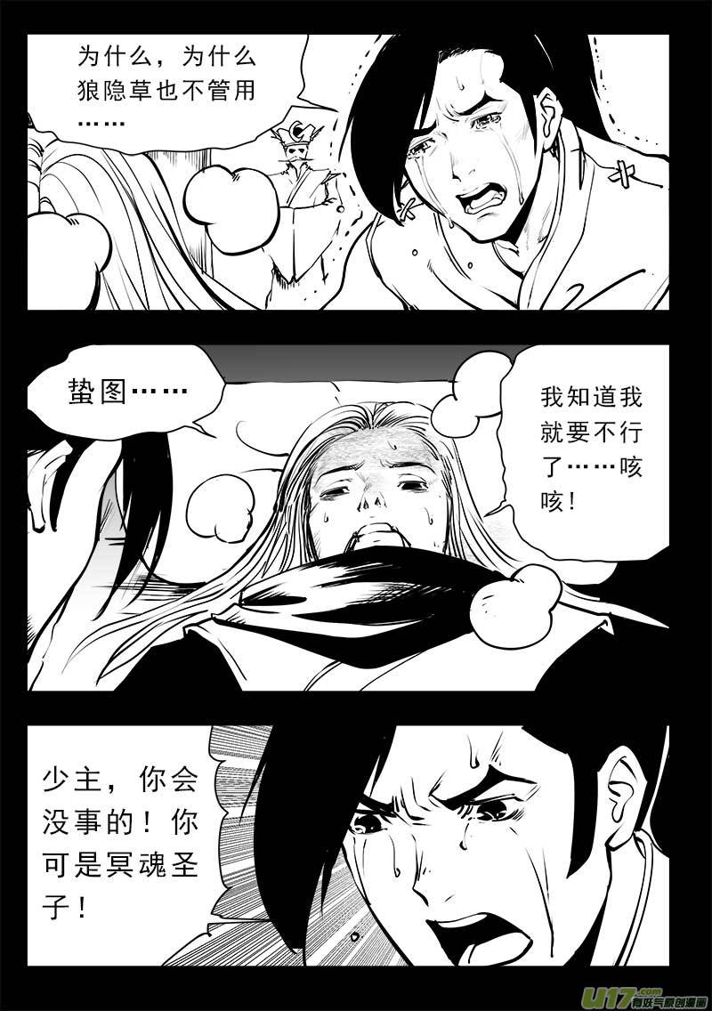 第一百四十五话11