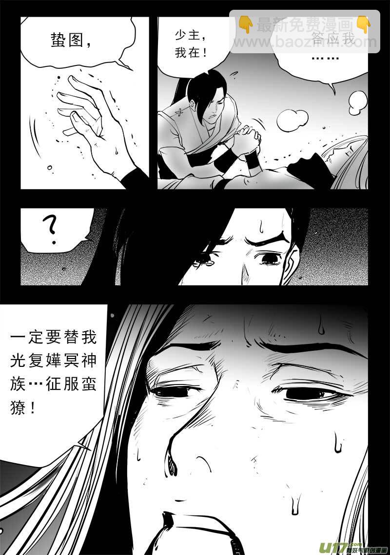 第一百四十五话12