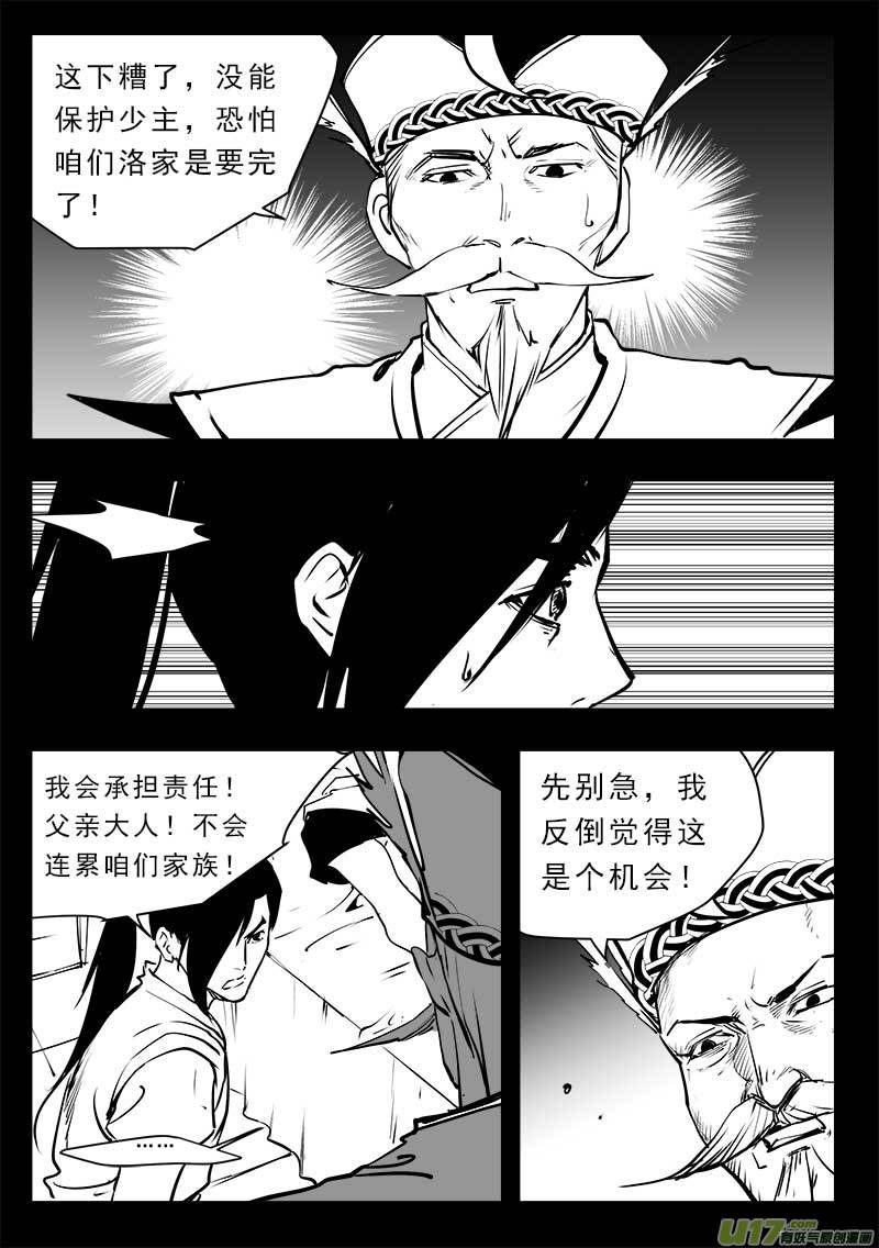 第一百四十五话15