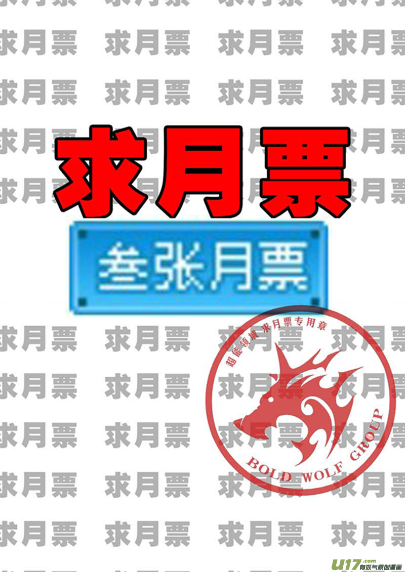 第一百四十五话18
