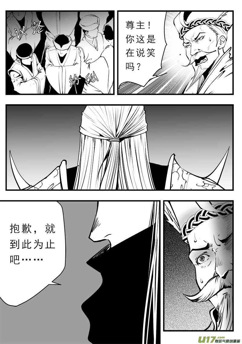 第一百四十五话4